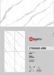 KERAMICAXAT-36.jpg