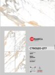 KERAMICAXAT-39.jpg