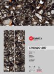 بورسلين هندي 60*120 كود:287